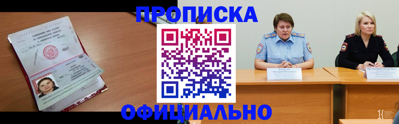регистрация для школы в Моздоке