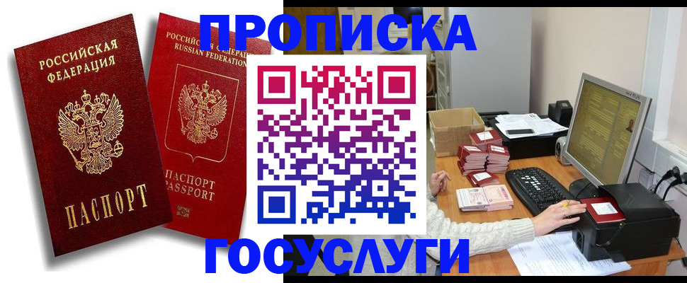 форма 3 в Моздоке